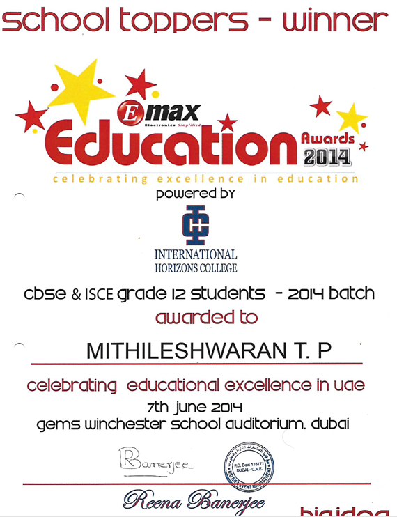 School Certificate 1